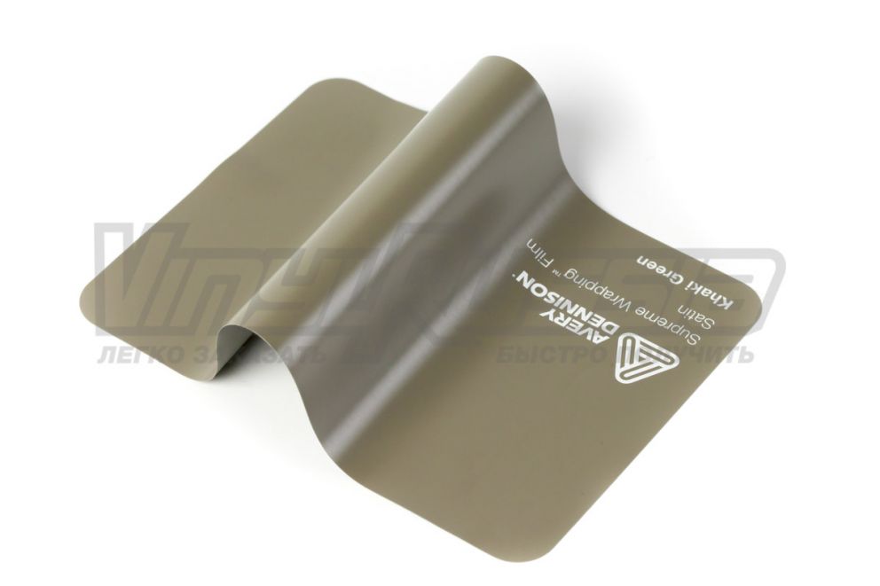 Виниловая плёнка Avery SWF Khaki Green Satin (Зелёная сатиновая) AW6720001, 1.52 