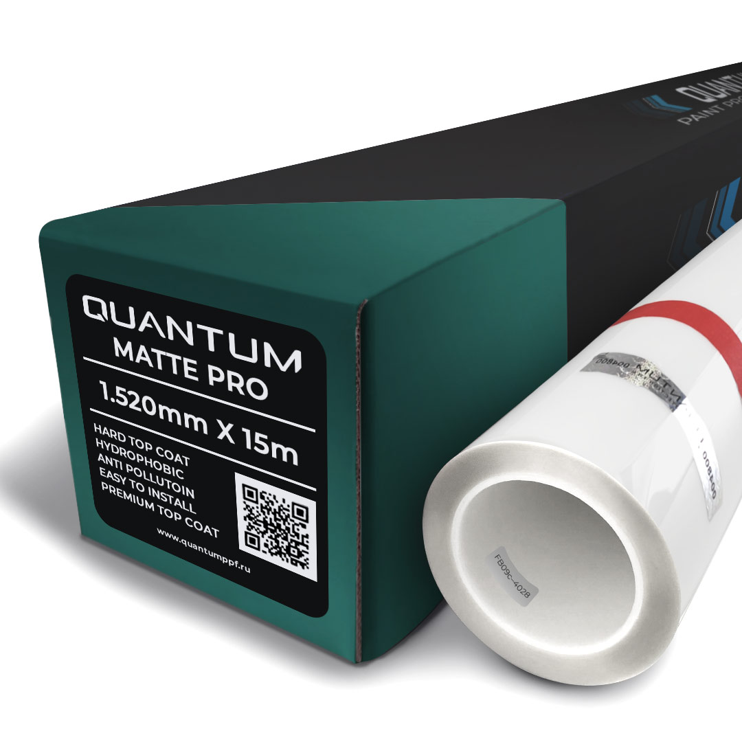 Антигравийная пленка QUANTUM MATTE PRO