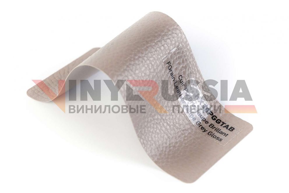 Виниловая плёнка Hexis Taupe Gray Leather (Серая глянцевая кожа) HX30PGGTAB, 1.52 