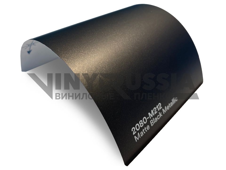 Виниловая плёнка 3M Matte Black Metallic (Чёрный матовый металлик) 2080-M212, 1.52 