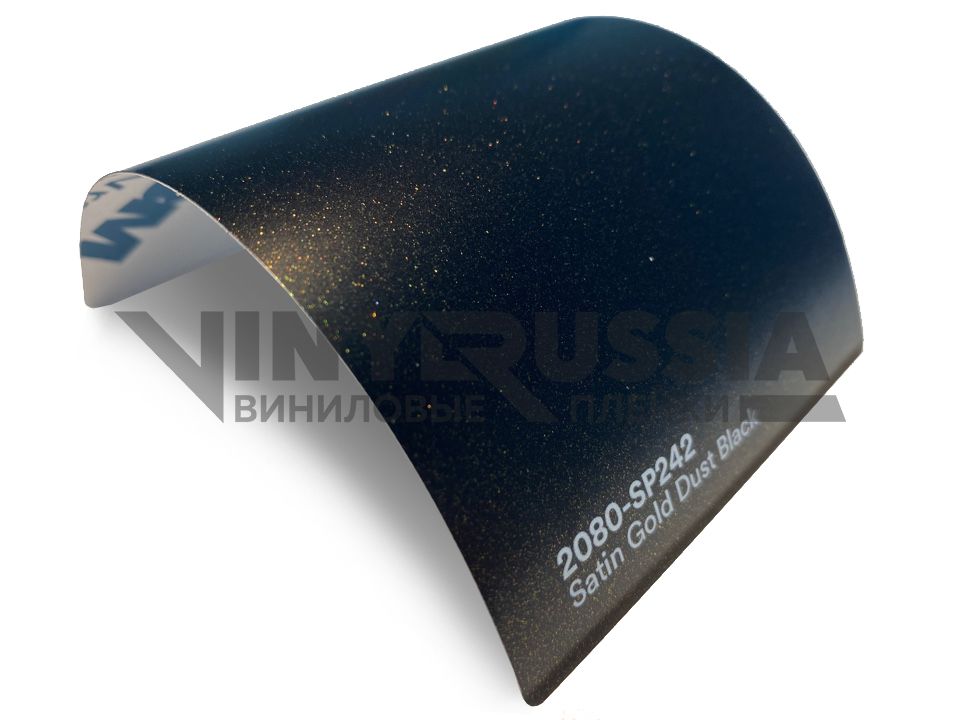 Виниловая плёнка 3M Satin Gold Dust Black (Чёрная сатиновая) 2080-SР242, 1.52 