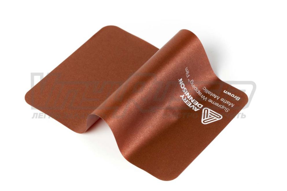 Виниловая плёнка Avery SWF Brown Matte Metallic (Коричневый матовый металлик) AS9000001, 1.52 