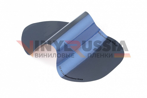 Виниловая плёнка Bruxsafol Moonstone Grey (Синяя глянцевая) CC+4114, 1.52 