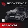 Полиуретановая плёнка Bodyfence B (Прозрачная глянцевая), 1.52 