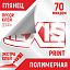 Плёнка для печати Hexis с экстра клеем (Белая глянцевая) VCXR201WG1, 1.37 