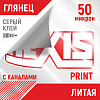 Плёнка для печати Hexis (Белая глянцевая) HX190WG2, 1.52 