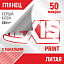 Плёнка для печати Hexis (Белая глянцевая) HX190WG2, 1.52 