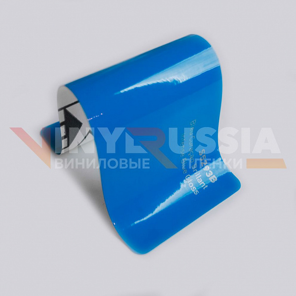 Виниловая плёнка Hexis Suptac Curacao Blue Gloss (Синяя глянцевая) S5293B, 1.52 