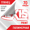 Плёнка для печати Hexis Print (Белая глянцевая) V200WG1, 1.37 