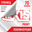 Плёнка для печати Hexis Print (Белая глянцевая) V200WG1, 1.37 