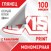 Плёнка для печати Hexis (Белая глянцевая) HX3000WG2, 1.6 