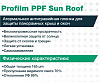 Атермальная антигравийная пленка для защиты панорамных крыш и окон PPFSun Roof