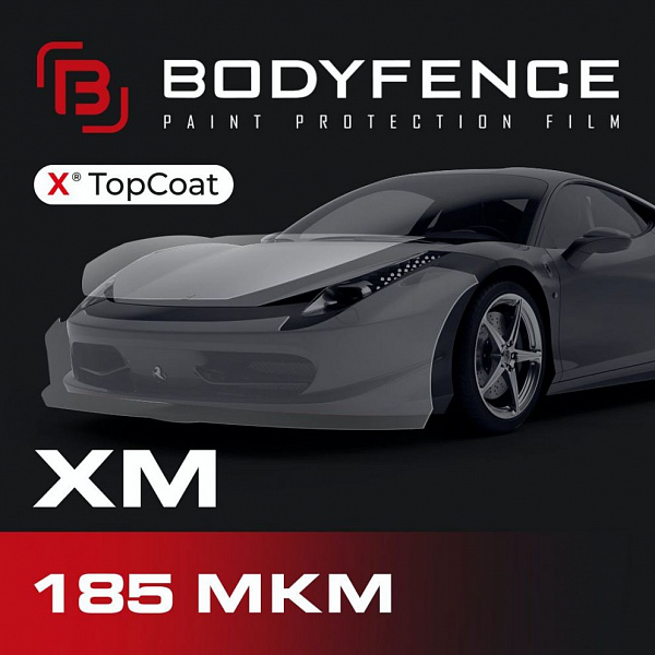 Полиуретановая плёнка Bodyfence X Matte (Прозрачная матовая), 1.52 