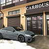 Виниловая плёнка Hexis Elephant Gray (Серая глянцевая) HX20446B, 1.52 