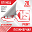 Плёнка для печати Hexis (Белая глянцевая) HX240WG2, 1.37 